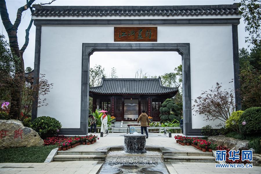 (图文互动)(4)以自然之道,养万物之生——第四届中国绿化博览会亮点扫描
