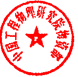 白思洋 签于 2020/10/22 13:23:45