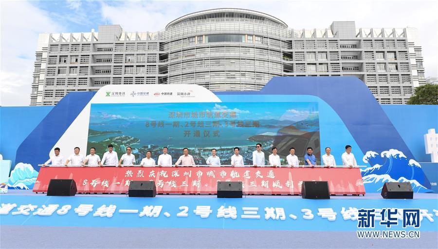 (经济)(1)深圳地铁网里程突破400公里
