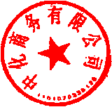 陈维 签于 2020/11/11 19:30:18