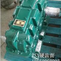 江苏国茂生产ZSY200减速机数比8-1
