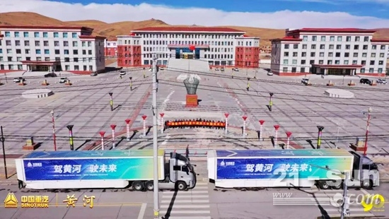 黄河重卡