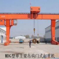 西安MDG型偏掛門式起重機