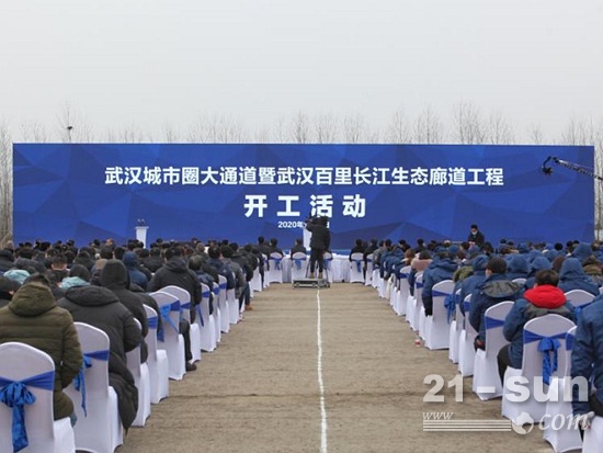 开工仪式现场