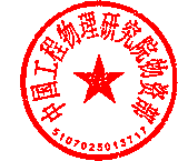 白思洋 签于 2020/12/18 11:06:03