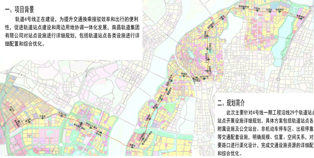 南昌地铁4号线1标段实现全线贯通