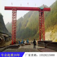 成都单梁桥式行车 资阳龙门吊 泸州门式起重机厂家直销