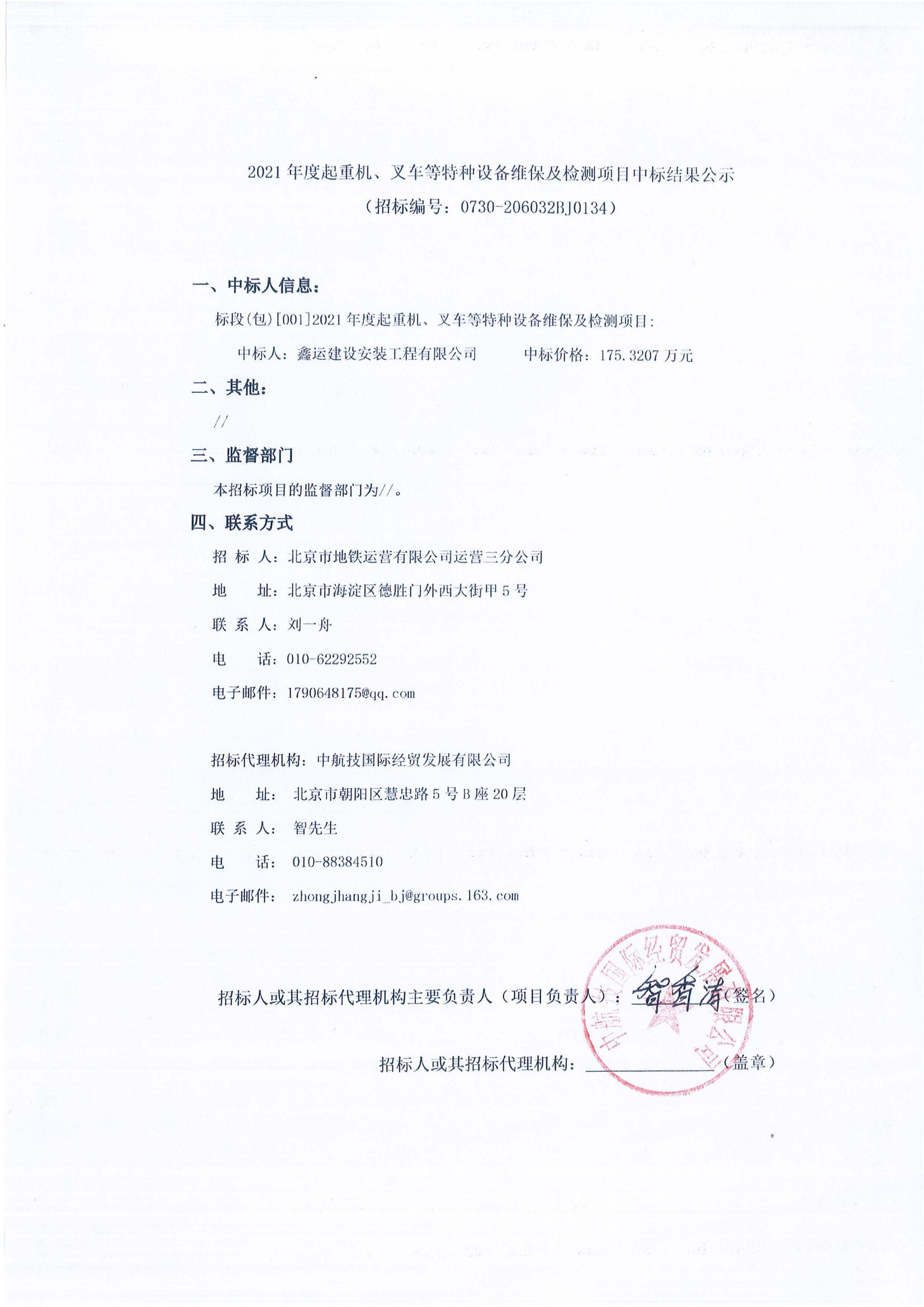 8beb5d3a036b414e8e5057261767feae_1