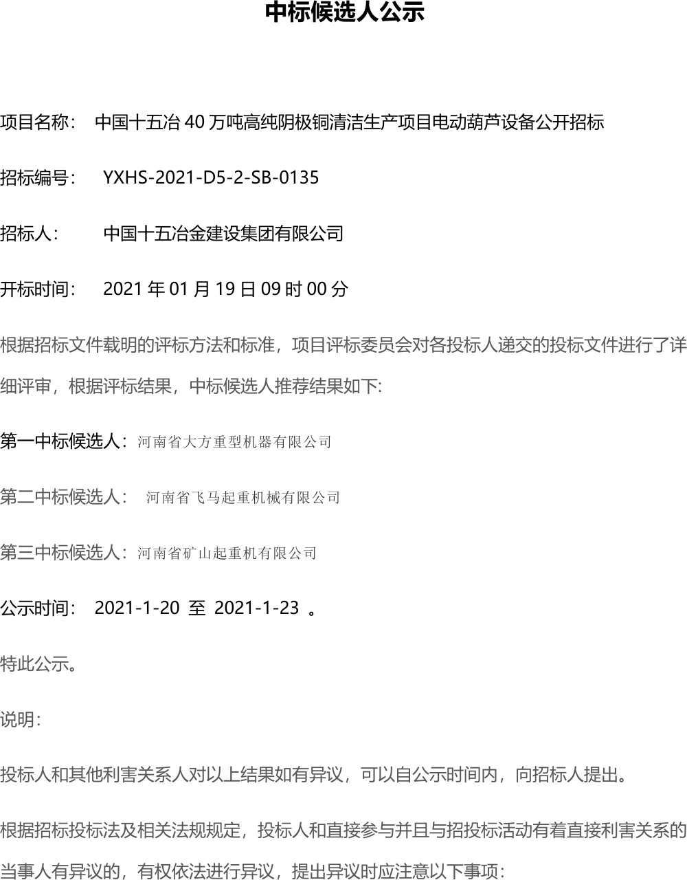 dbb4d754fd9f47a9840f3f670cc7b7e5_1