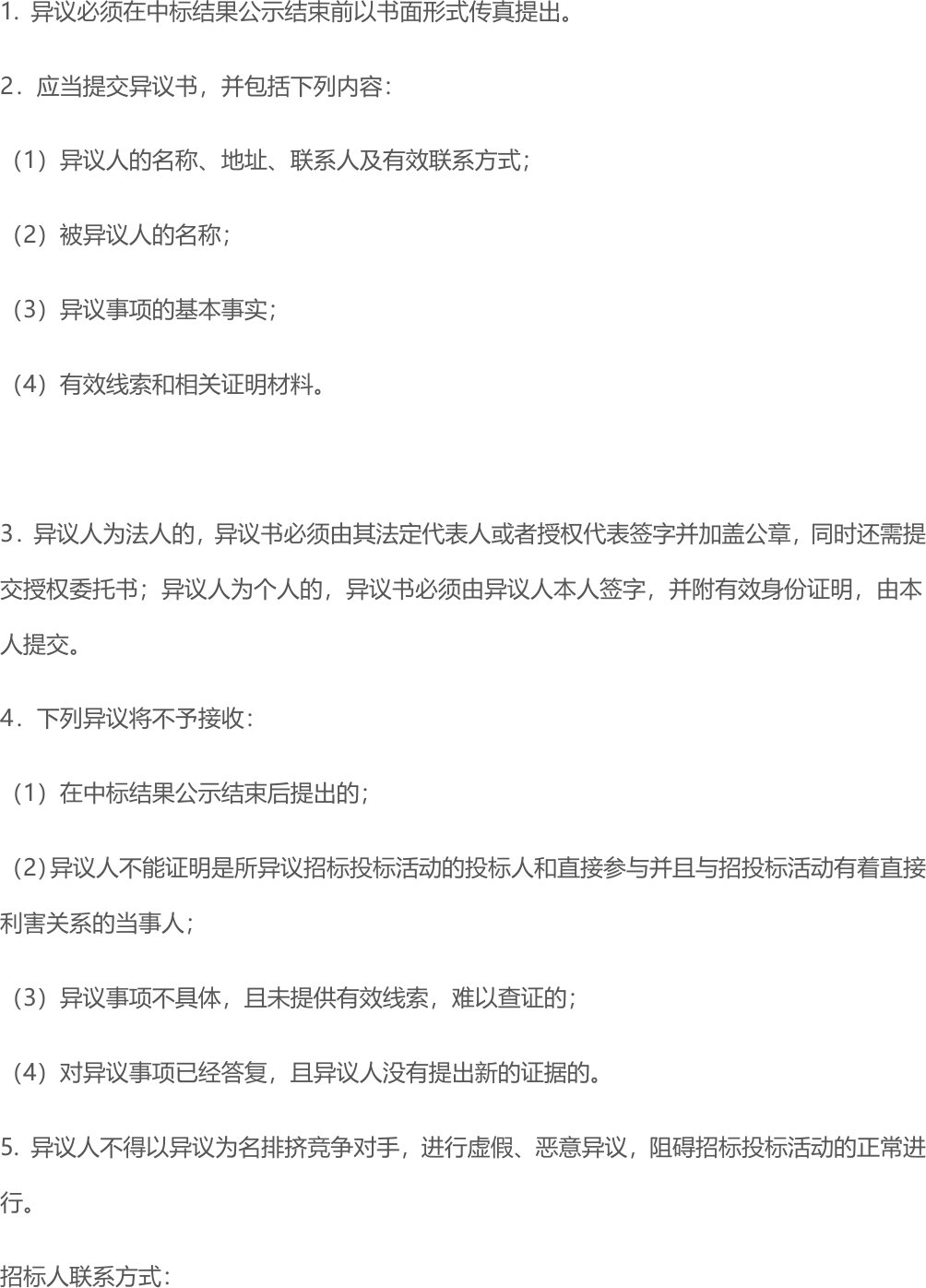 dbb4d754fd9f47a9840f3f670cc7b7e5_2