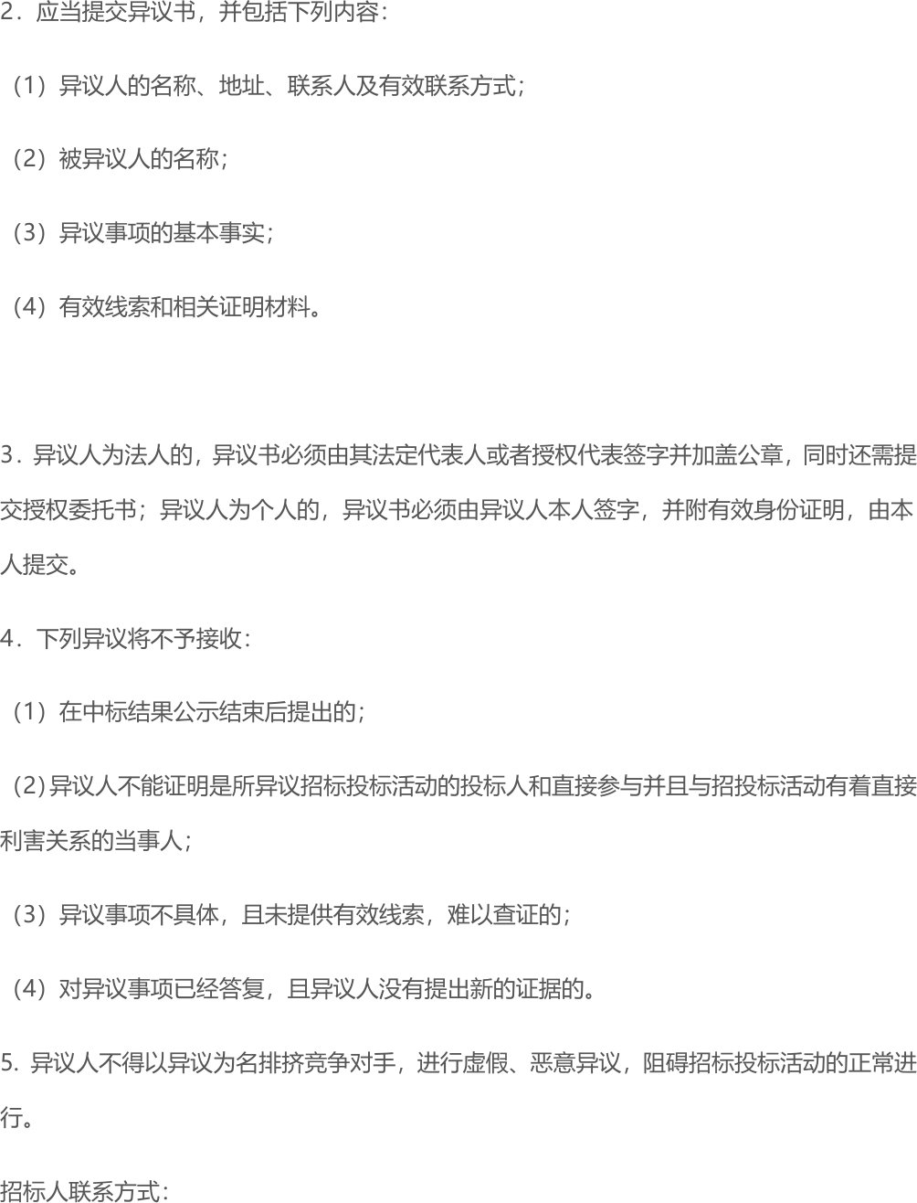 94205cdfacdf4aaab5ff76456706c16f_2