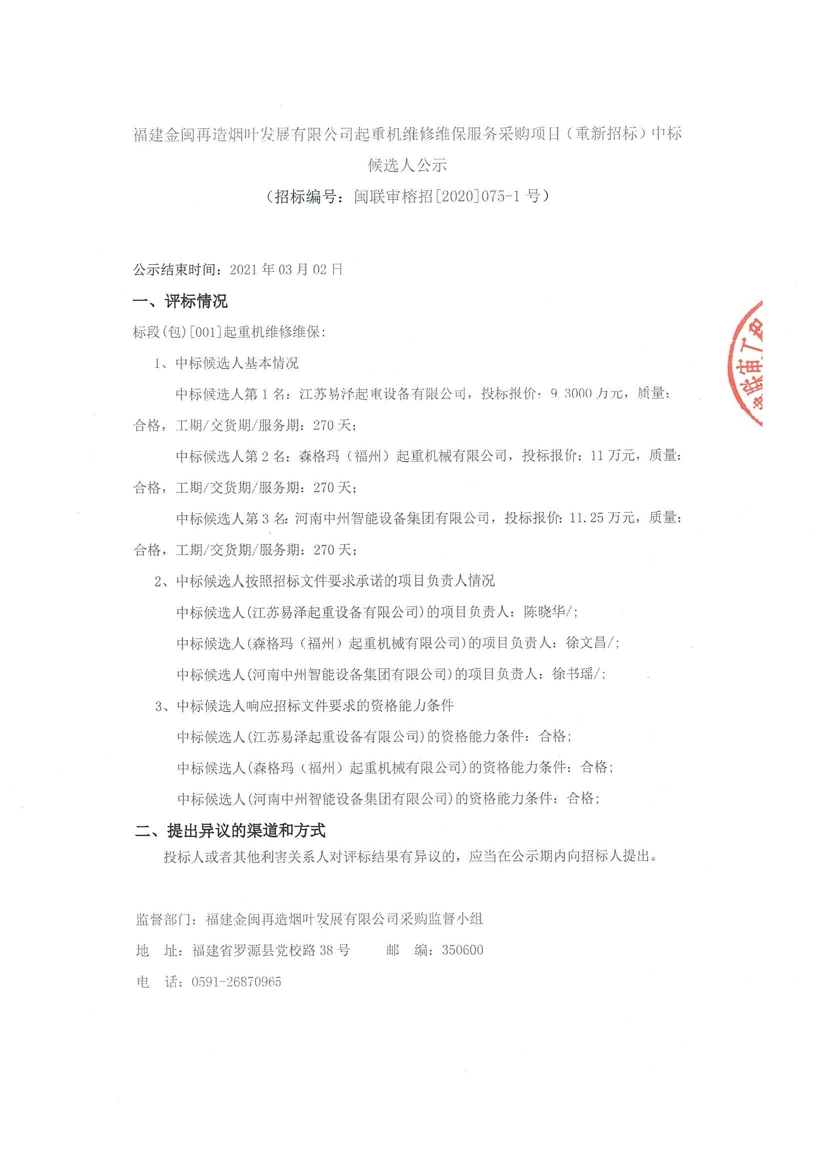 f771bebcab734e048c25e00194566932_1