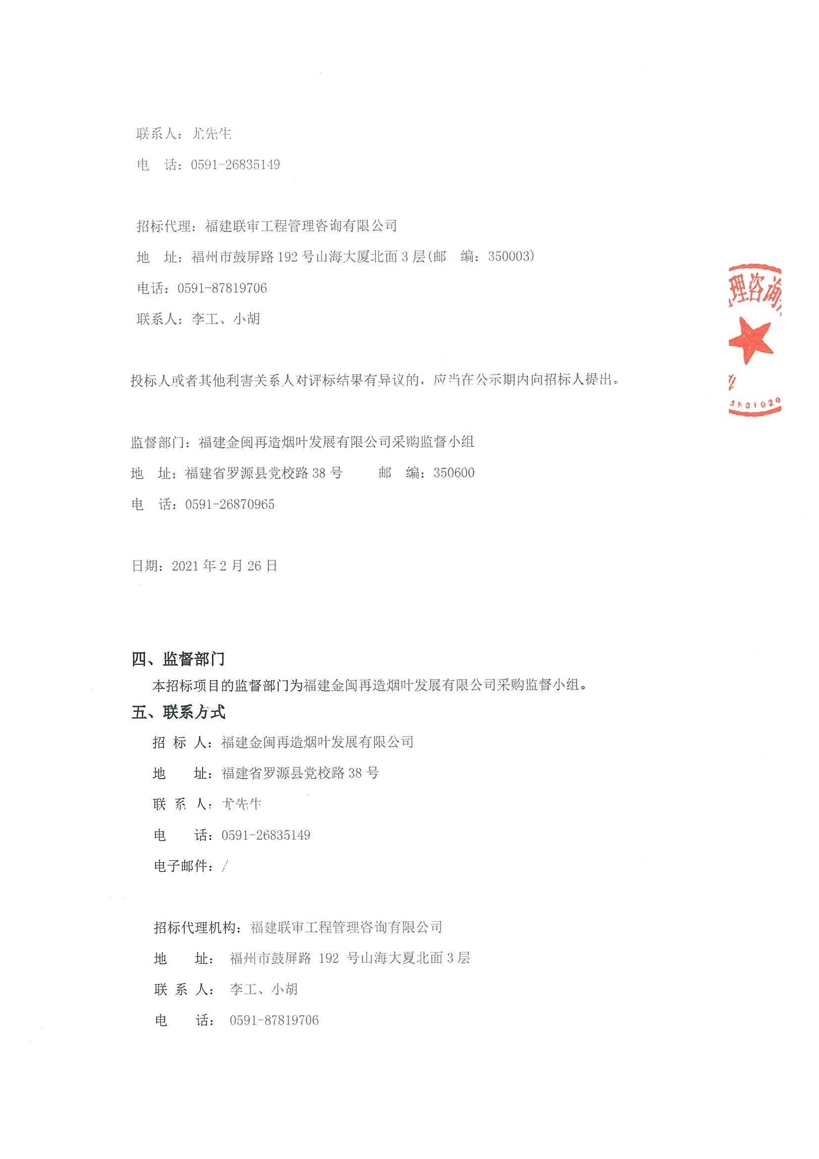 f771bebcab734e048c25e00194566932_3