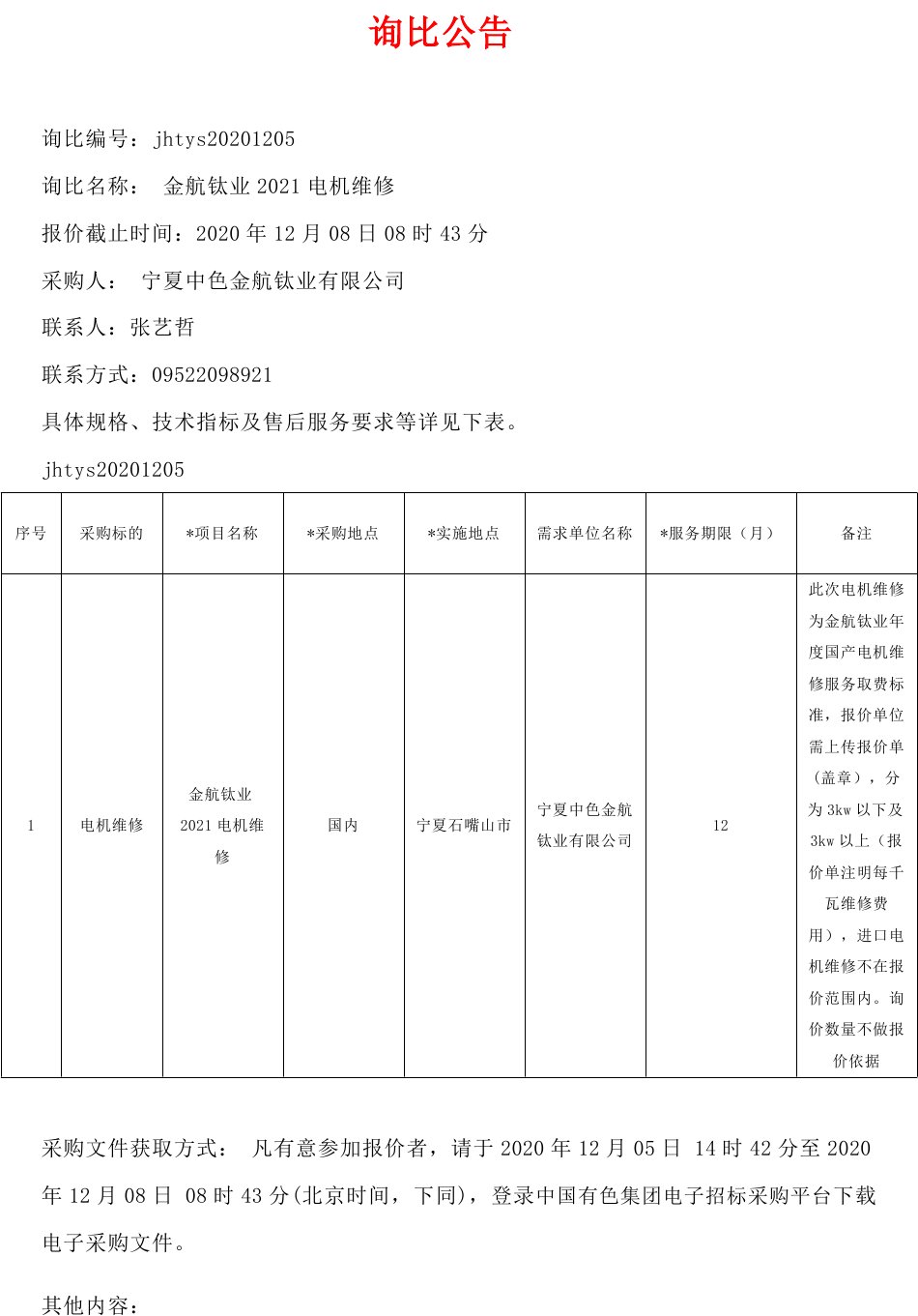 8a8000c8763005ed017631a5bc010a03_6dc80a1dc42f4d168f404165af25df9b_1