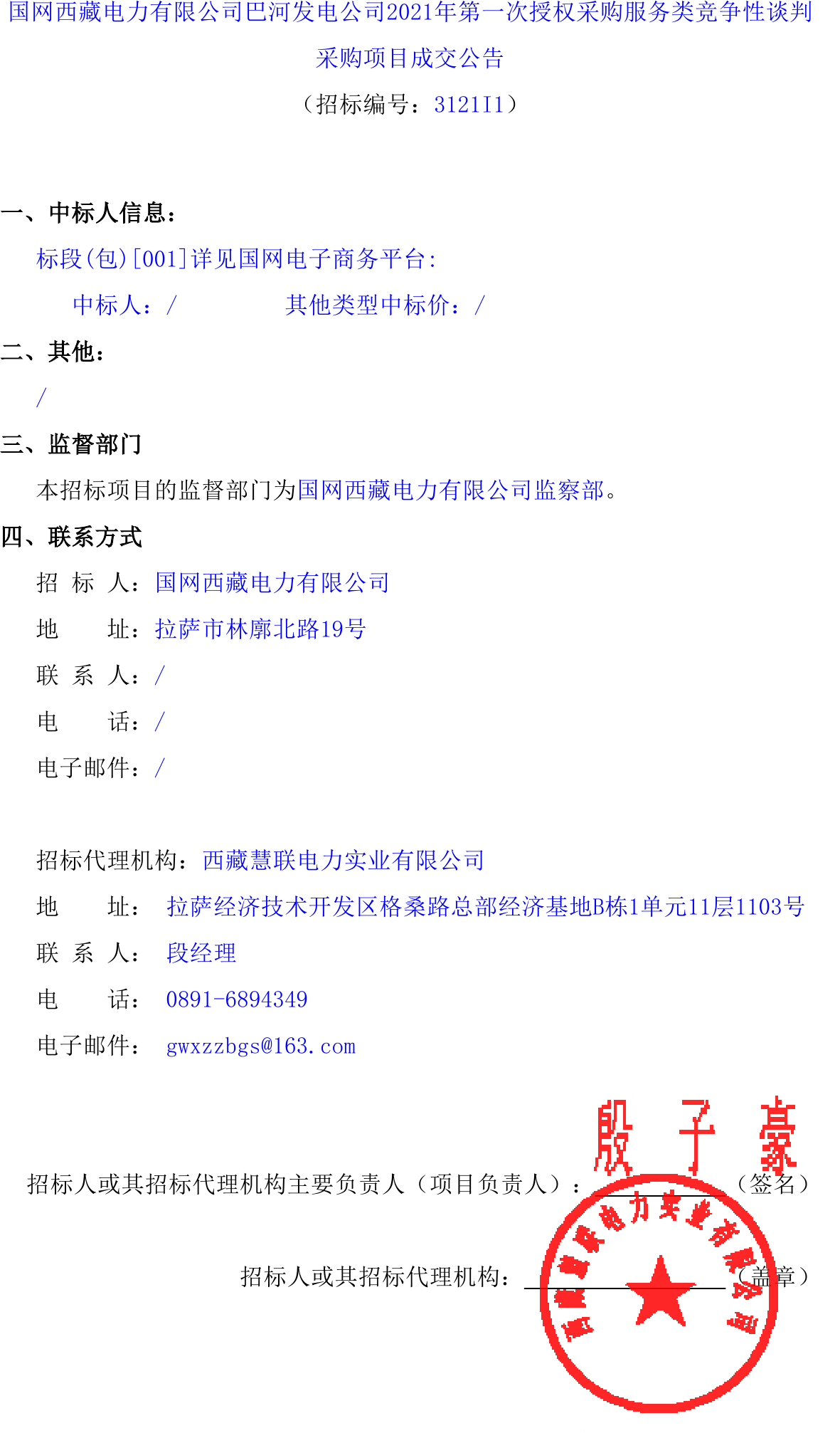 e4bffefa647a438186e2f2967bc6fae9_1