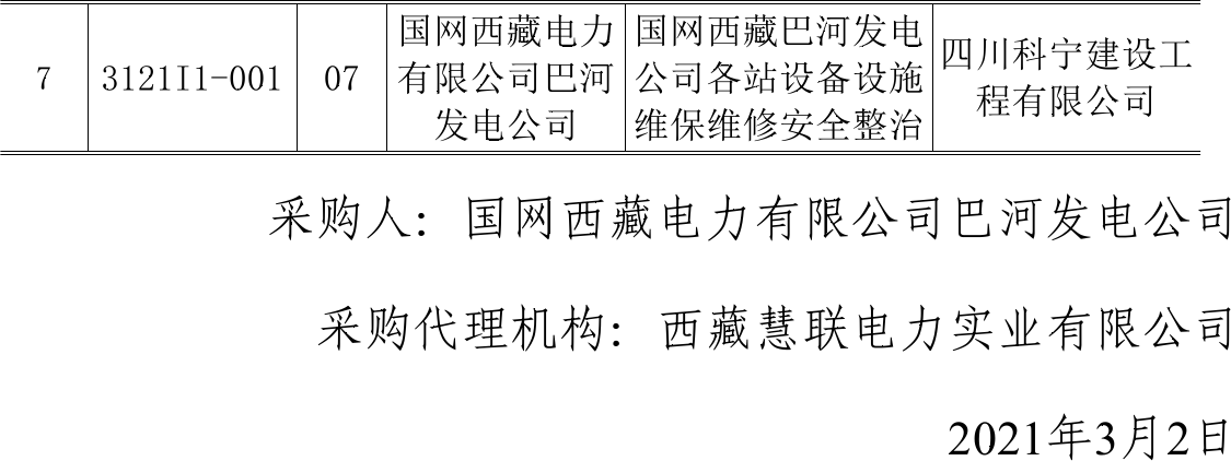 e4bffefa647a438186e2f2967bc6fae9_3