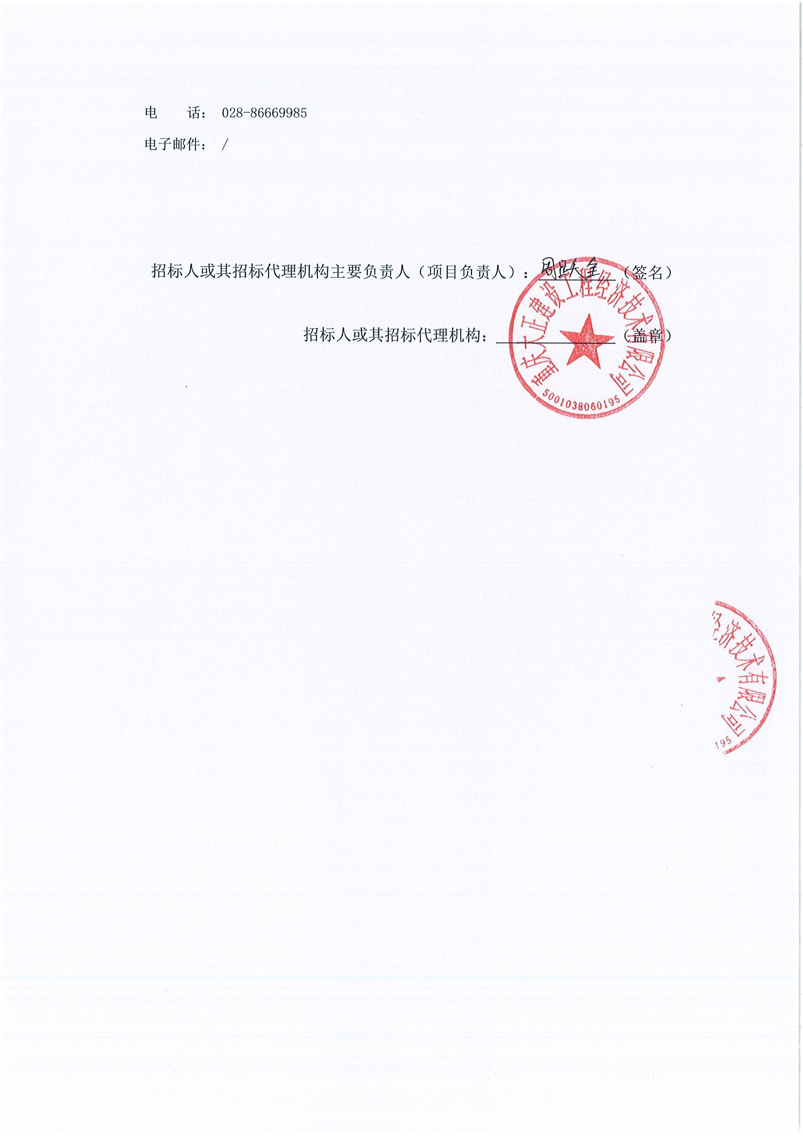 82cd609ef19940f5a4655d467fc7aae2_3