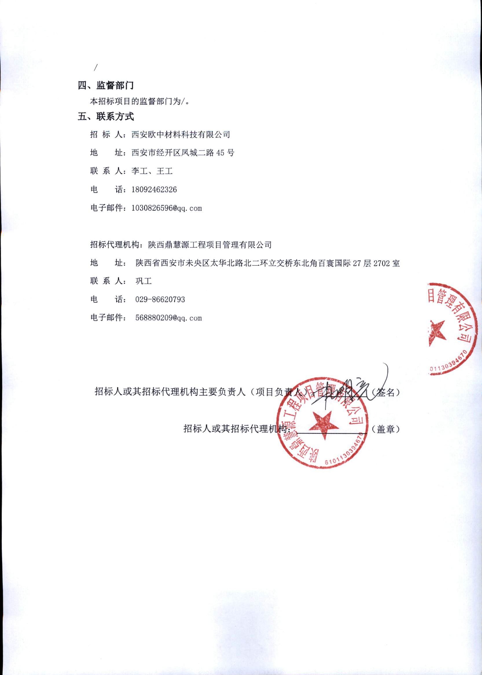 0e47bfccde2e44d19f7af13477ab5bde_2