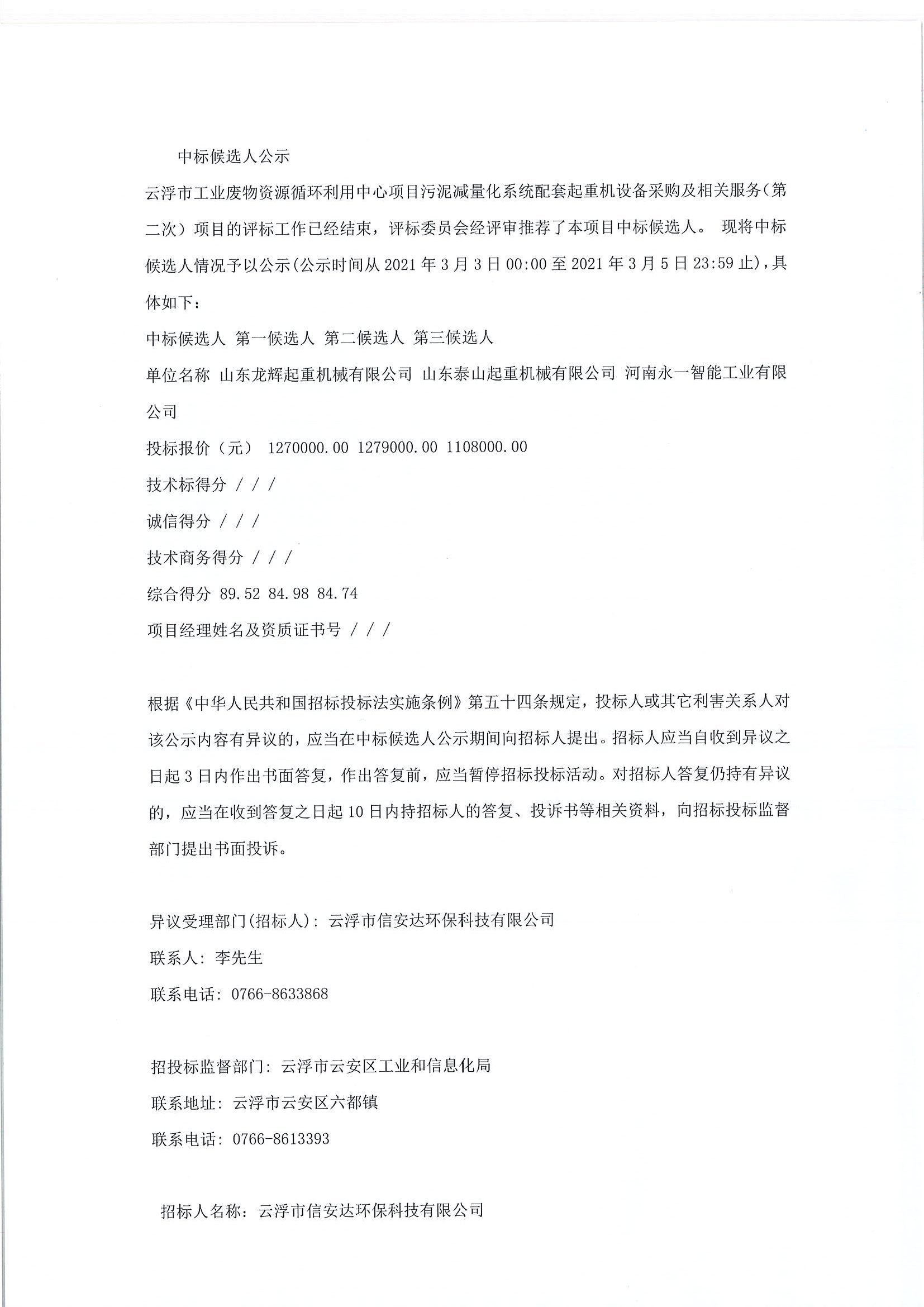 e02046cd6a6c4f57b0de25b28d5a66b1_2