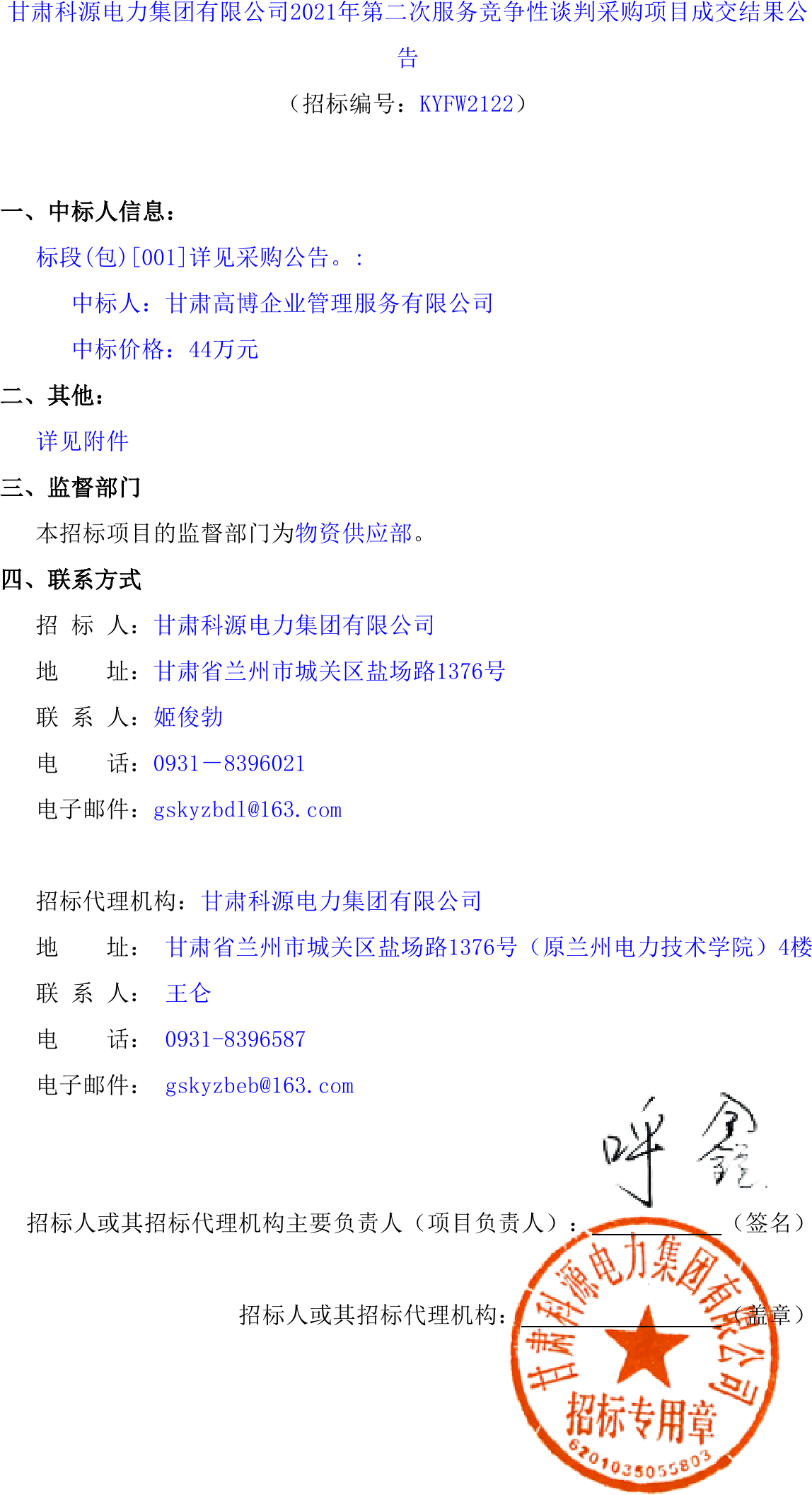 46690dac4db540139a5d1e395862f3b3_1