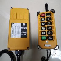 F23-A2+ 八路工业遥控器   MD葫芦遥控器