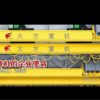 扬州桥式单梁起重机安装维修