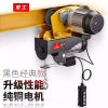 东莞黄江微型葫芦销售安装厂家维修