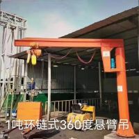 淮北起重机-立柱式悬臂吊生产厂家