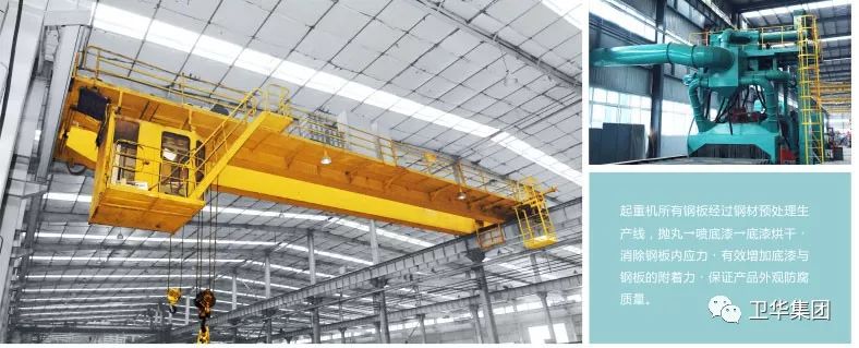 QZ型抓斗雙梁橋式起重機2