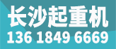 長沙分站-A1