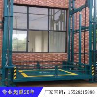 成都液压货梯厂家销售