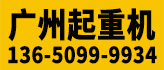 广州分站-A5