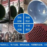 德阳铁氟龙、特氟龙防腐喷涂加工厂家