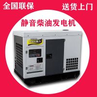 30kw静音柴油发电机大泽动力TO32000ET