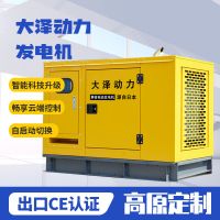 40kw静音柴油发电机小体积1700