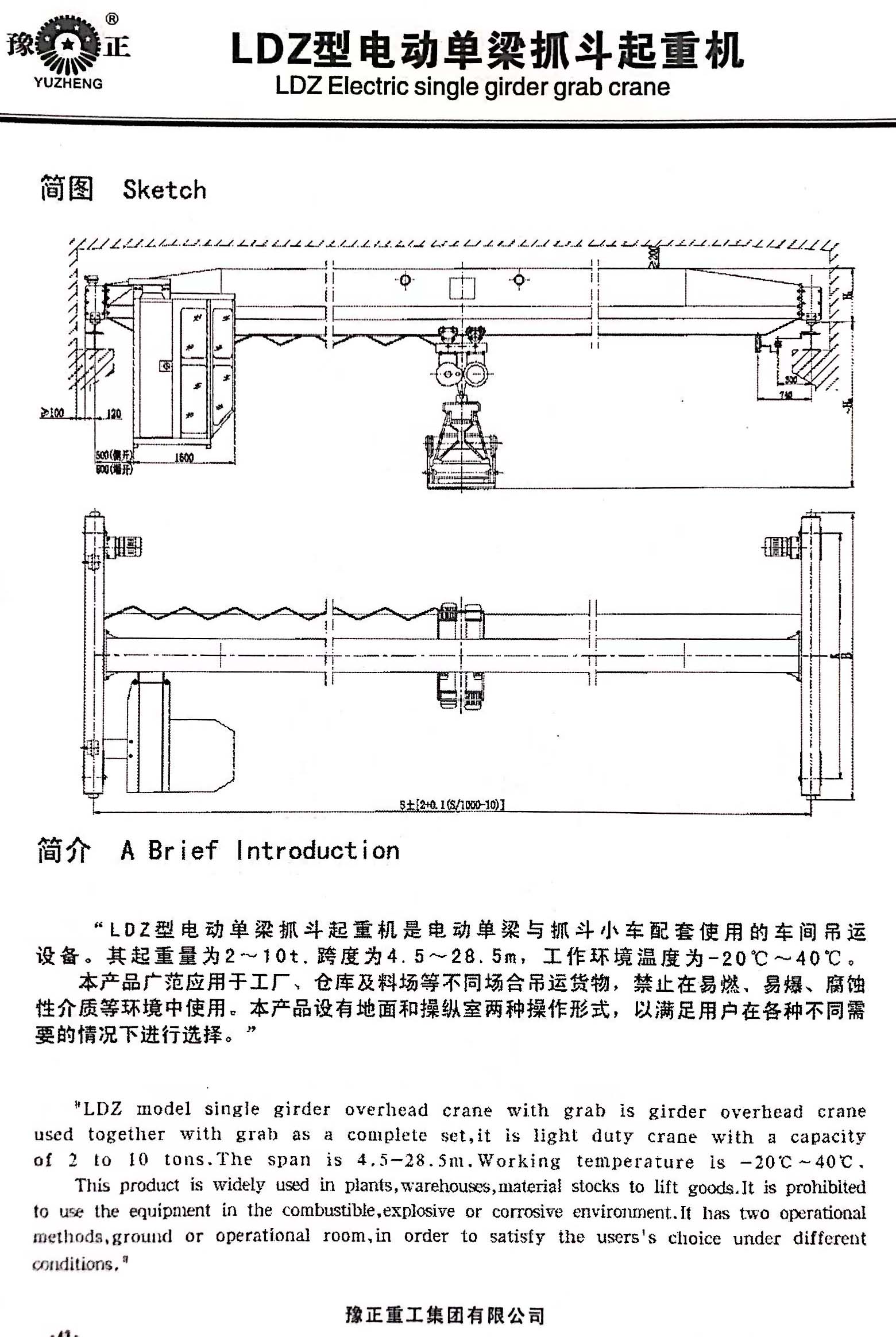 说明