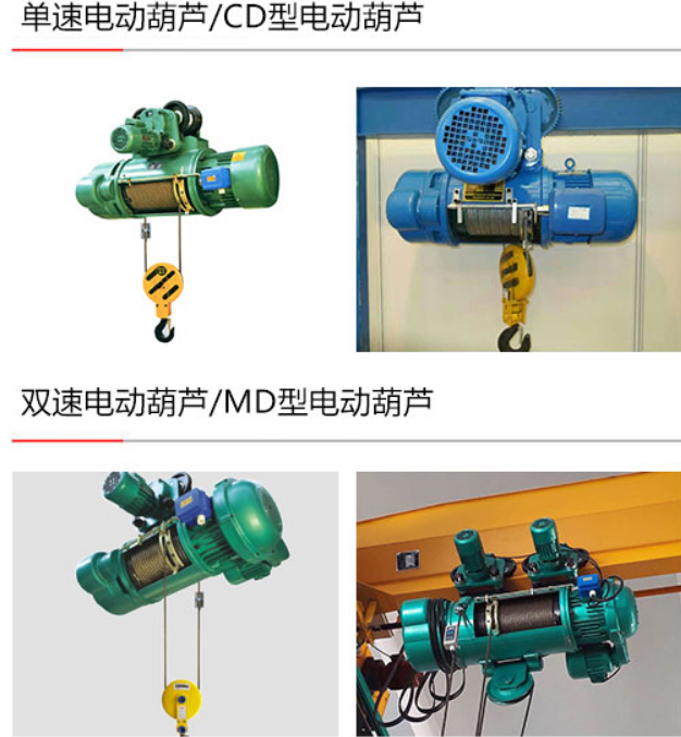 榆林电动葫芦厂家府谷县起重配件价格实惠子洲县行吊配件质量好