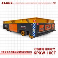 河南 KPXW蓄电池供电 无轨电动平车 法兰克生产