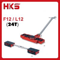 F12/L12系列搬运小坦克，HKS**24吨组合搬运小坦克