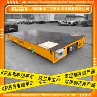 河南省法兰克搬运设备制造有限公司-电动平车