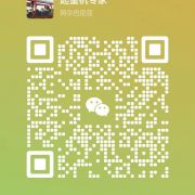 晋城市科特尔机电没备有限公司