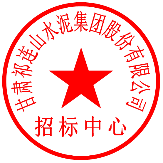 中金岭南有限公司