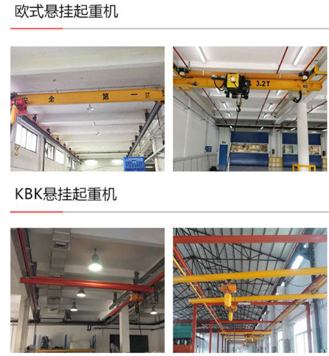 铜川电动单梁起重机厂家-维修行吊龙门吊桥式起重机维保