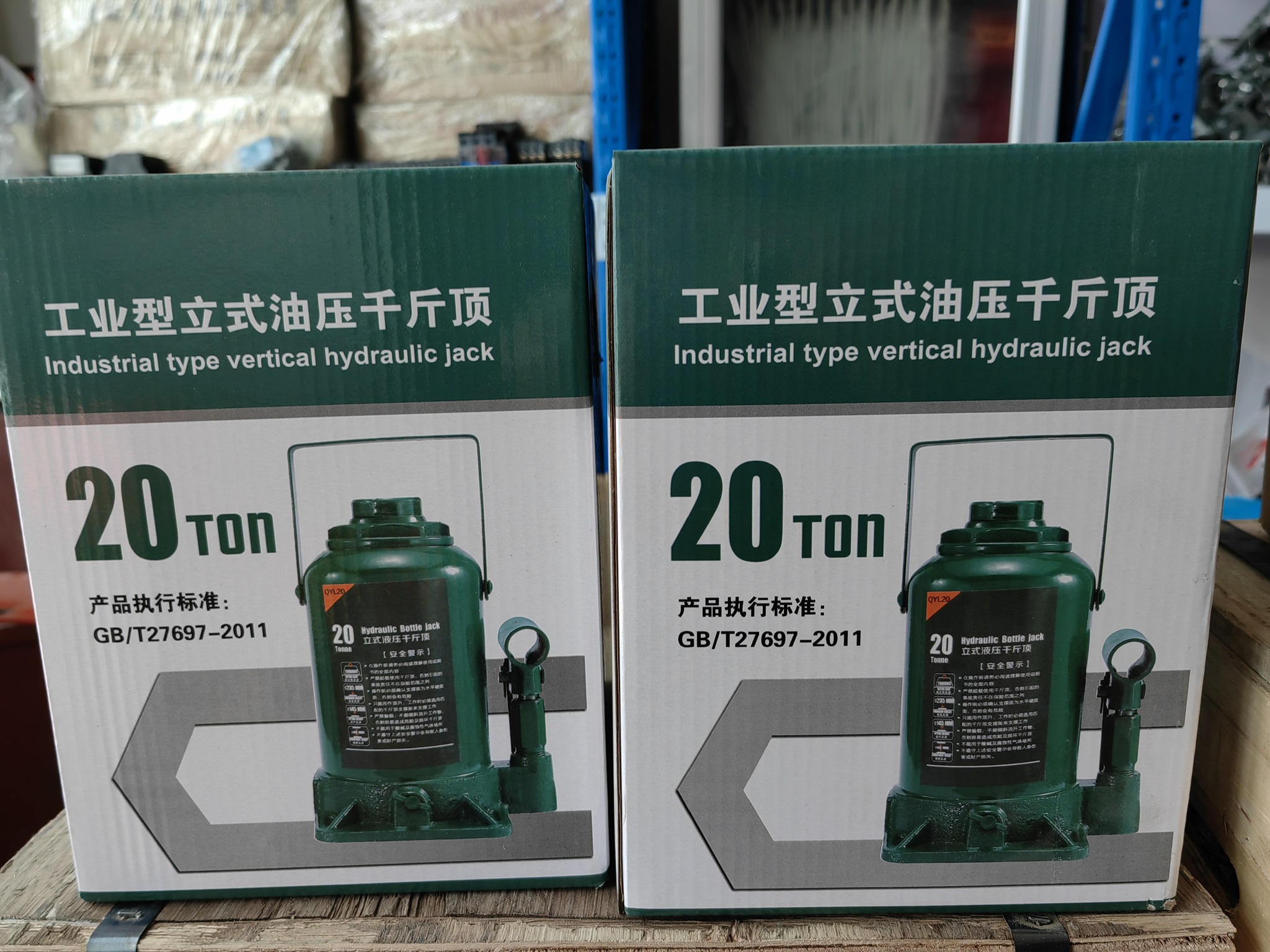乌鲁木齐5T 10T 20T千斤顶