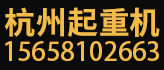 杭州分站-A5