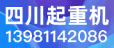 绵阳分站-A2