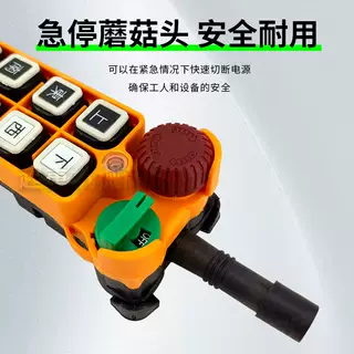 行车遥控器起重机双速按钮F24-12D/12S