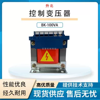 升北SNBEi单相控制隔离变压器BK-100VA