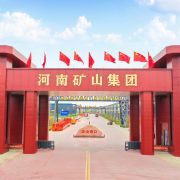 河南矿山起重机有限公司