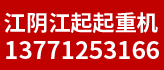 无锡分站-A3
